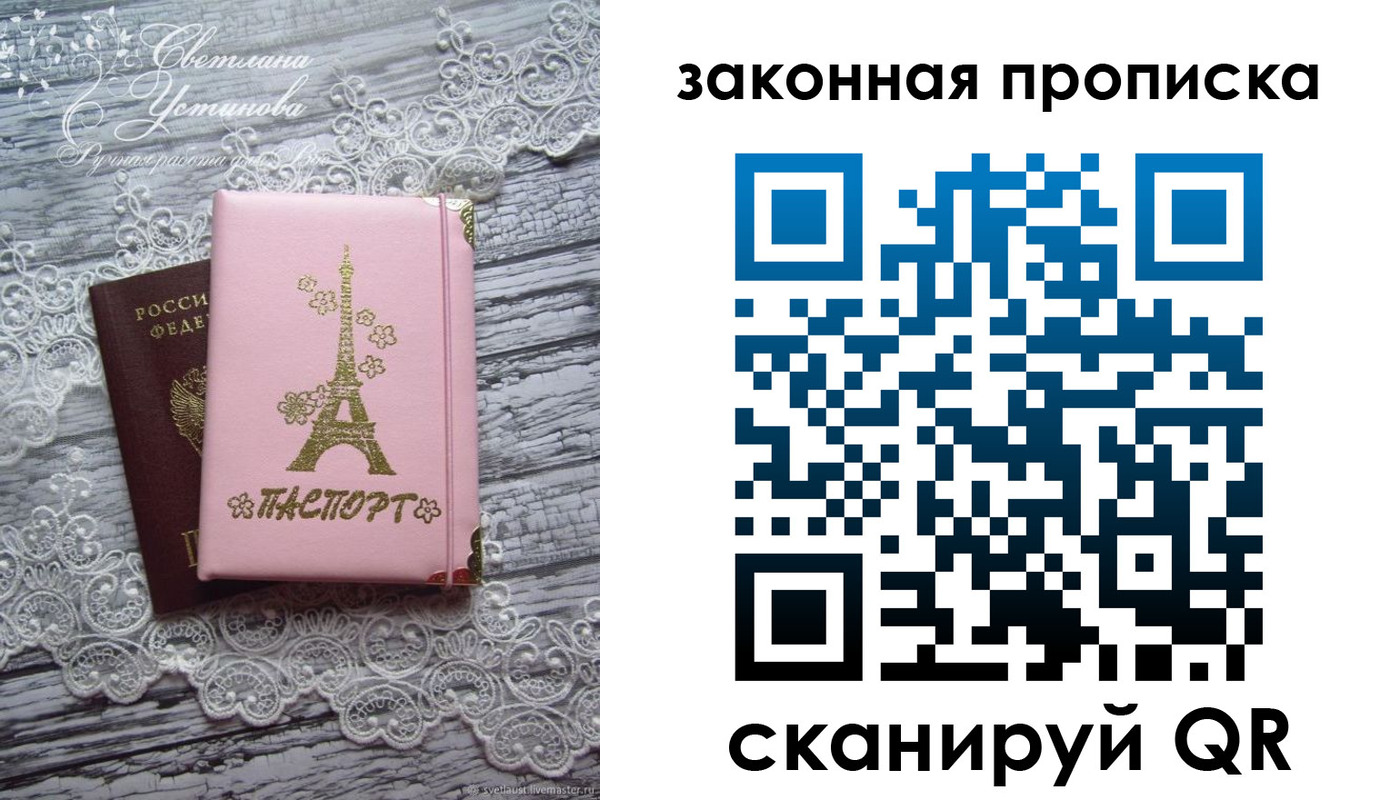 форма 3 в Белой Калитве