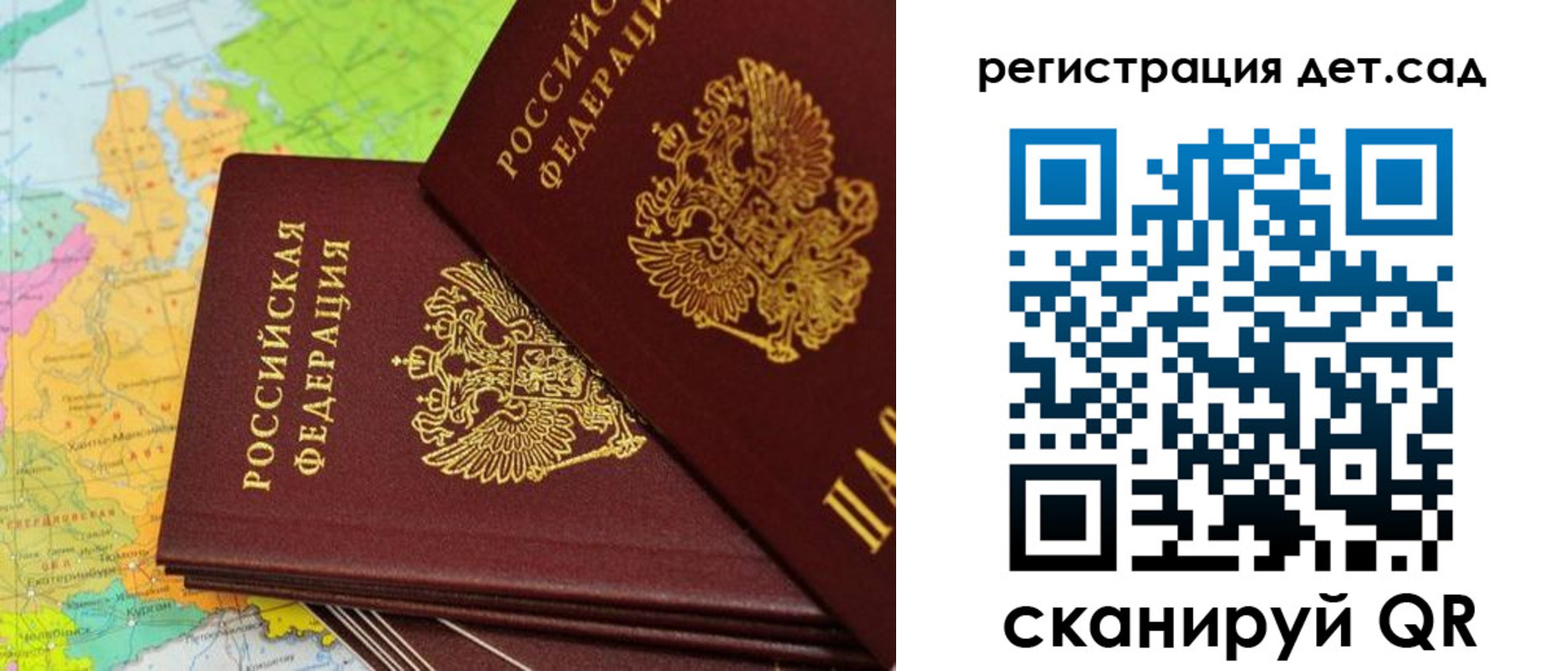 купить прописку в Белой Калитве