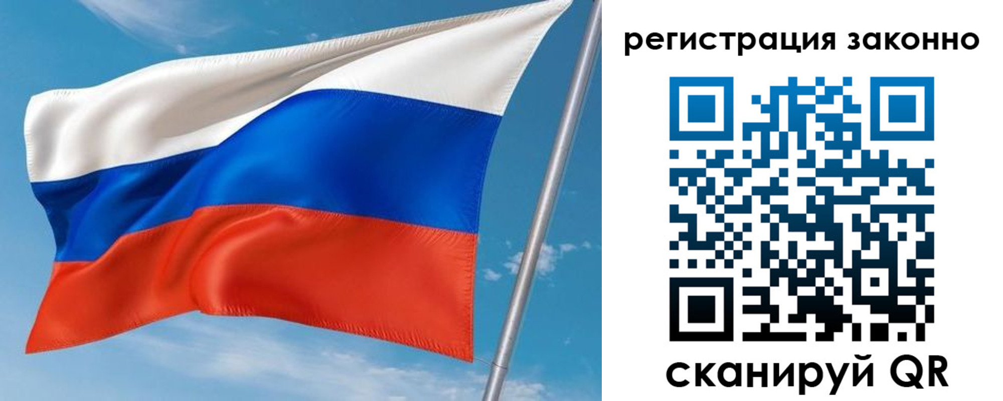 временная регистрация для школы в Белой Калитве