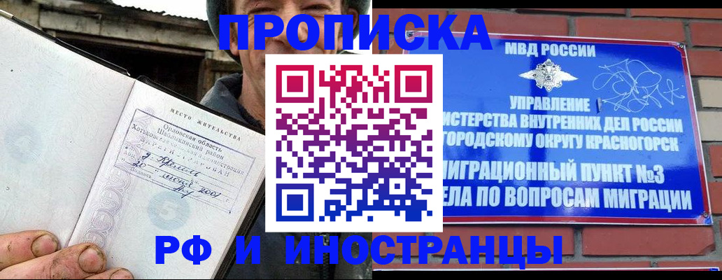 регистрация для школы в Белой Калитве